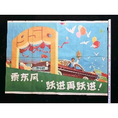 怎么买乌克兰公用事业账单